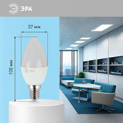 Лампа светодиодная Эра Стандарт E14 11Вт 6000K LED B35-11W-860-E14 400_400_2474058