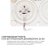Модуль светодиодный Apeyron Electrics  02-17 100_100_2175984