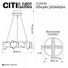 Подвесной светильник Citilux Lava CL250162 100_100_2381031