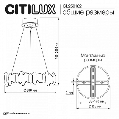 Подвесной светильник Citilux Lava CL250162 400_400_2381031