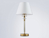 Настольная лампа декоративная Ambrella Light LH LH71027 100_100_2029331