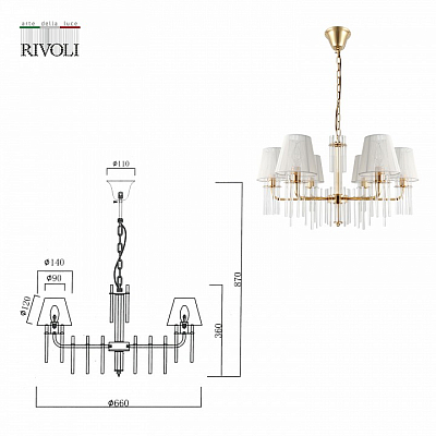 Подвесная люстра Rivoli Lilith Б0054947 400_400_1947376