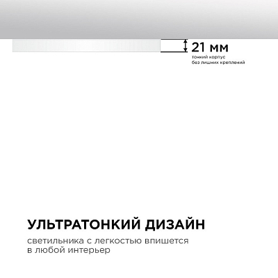 Накладной светильник Apeyron Electrics  18-131 400_400_2178650
