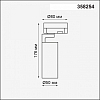 Светильник на штанге Novotech Helix 358254 100_100_1696494