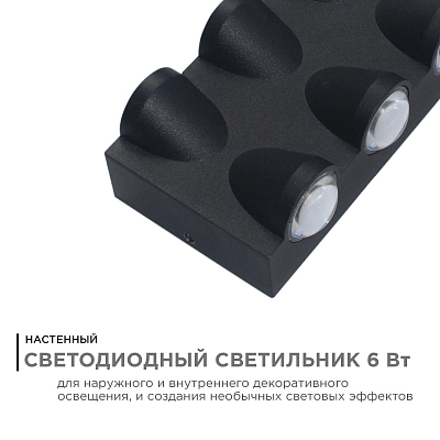 Накладной светильник Apeyron Electrics  31-03 400_400_3076912