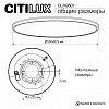 Накладной светильник Citilux NORMA CL749501 100_100_3148731
