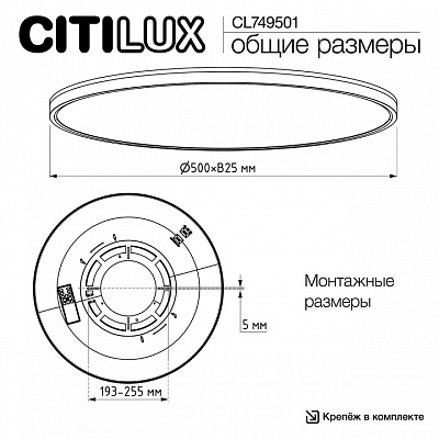Накладной светильник Citilux NORMA CL749501 400_400_3148731
