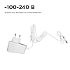 Блок питания Apeyron Electrics  03-54 100_100_3083258