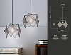 Подвесной светильник Ambrella Light TR TR8421 100_100_2014462