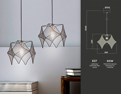 Подвесной светильник Ambrella Light TR TR8421 400_400_2014462