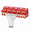 Лампа светодиодная Эра  GU10 5Вт 2700K LED MR16-5W-827-GU10 R 100_100_2887262