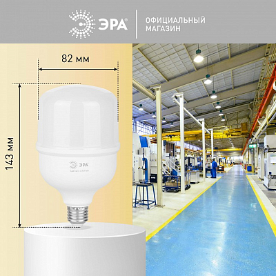 Лампа светодиодная Эра  E27 30Вт 4000K LED POWER T80-30W-4000-E27 R 400_400_2851217