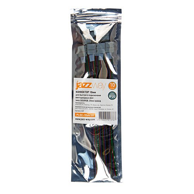 Соединитель лент гибкий Jazzway  PLSC-10x4/15 (5050 RGB) 400_400_2870969