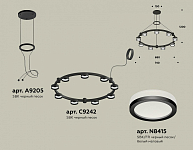 Подвесная люстра Ambrella Light XR XR92051900 250_100_2020970