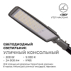 Консольный светильник Apeyron Electrics  29-13 100_100_2179057