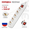 Колодка Эра  KX-5es 100_100_3122097
