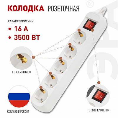Колодка Эра  KX-5es 400_400_3122097