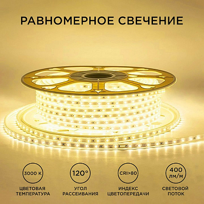 Лента светодиодная Apeyron Electrics  17-44 400_400_2403012
