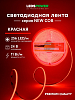 Лента светодиодная LEDS POWER NEW COB 006345 100_100_2201059
