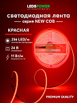 Лента светодиодная LEDS POWER NEW COB 006345 250_100_2201059