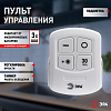 Фонарь универсальный Эра  SB-511 100_100_3103727