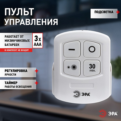 Фонарь универсальный Эра  SB-511 400_400_3103727