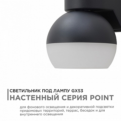 Светильник на штанге Apeyron Electrics  11-125 400_400_2178344