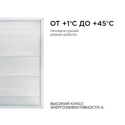 Светильник для потолка Армстронг OGM  O42-002 400_400_2854256