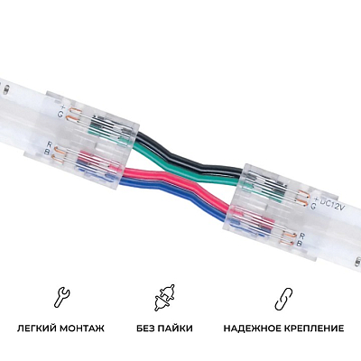 Заглушка для лент Apeyron Electrics  09-164 400_400_2738393