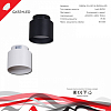 Накладной светильник Reluce Technical 53006 53006-9.5-001IL GX53+LED3W WT 100_100_2046222