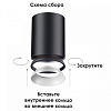 Рамка на 1 светильник Novotech Unite 370543 100_100_2117758