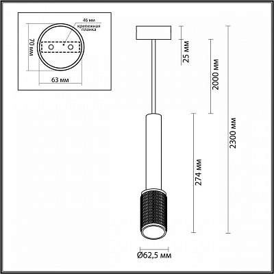 Подвесной светильник Odeon Light Mehari 4238/1 400_400_1725045