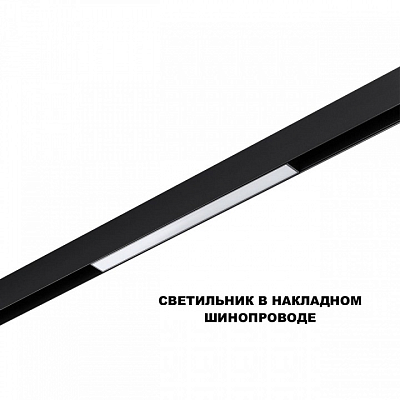 Накладной светильник Novotech SHINO 359617 400_400_2169167