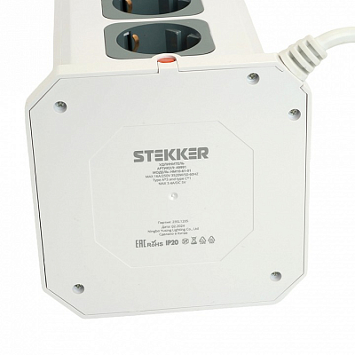 Удлинитель Stekker Comfort 49991 400_400_1965149