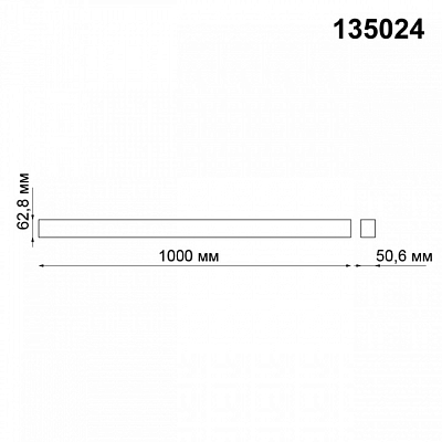 Трек накладной Novotech Kit 135024 400_400_2119096