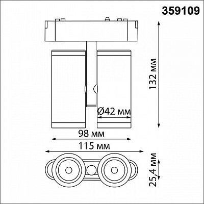 Светильник на штанге Novotech SMAL 359109 400_400_1700726