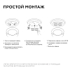 Модуль светодиодный Apeyron Electrics  02-21 100_100_2177052