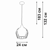 Подвесной светильник Vitaluce V2859 V2859-1/1S 100_100_1820561