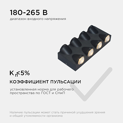 Накладной светильник Apeyron Electrics  31-04 400_400_3089396