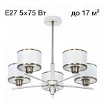 Люстра на штанге Citilux ALTON CL421252 250_100_1381214