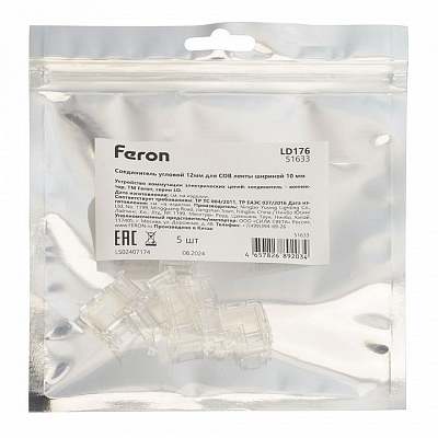 Соединитель лент угловой жесткий Feron LD176 51633 400_400_2123193