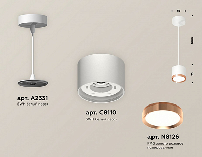 Подвесной светильник Ambrella Light XP XP8110012 400_400_2014577