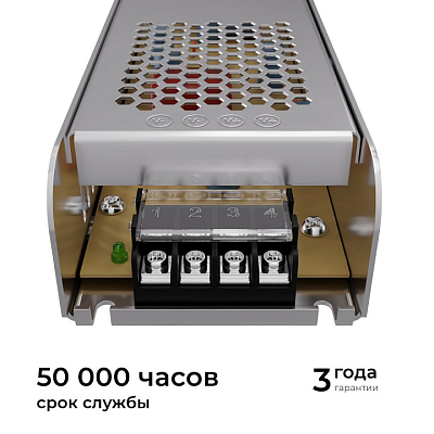 Блок питания Apeyron Electrics  03-159 400_400_2176612