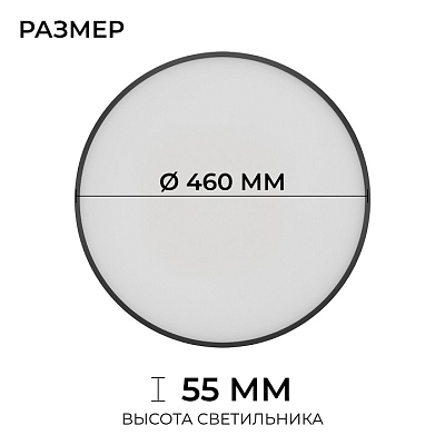 Накладной светильник OGM  O18-156 400_400_3121272