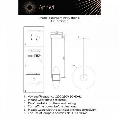 Подвесной светильник Aployt Maritt APL.063.16.18 400_400_1962778