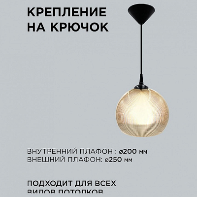 Подвесной светильник Apeyron Electrics  16-62 400_400_2383047