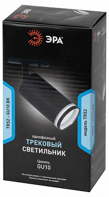 Светильник на штанге Эра  TR52 - GU10 BK 400_400_1950265