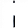 Подвесной светильник Arte Lamp Altais A6110SP-2BK 100_100_2454622