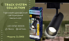 Светильник на штанге Ambrella Light GL GL5860 100_100_2004668