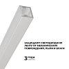 Короб встраиваемый в пол Apeyron Electrics  08-64 100_100_2177946